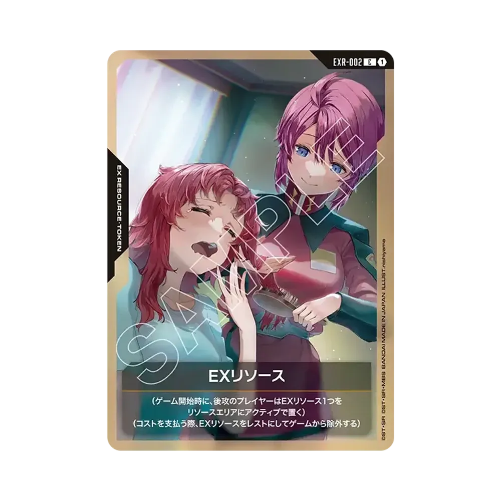 EXリソース C [EXR-002](スタートデッキ「デスティニー イグニッション」)