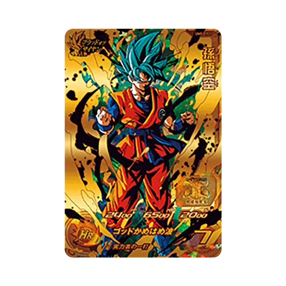 孫悟空 CP [UM5-CP1](スーパードラゴンボールヒーローズ「ユニバースミッション 5弾」)