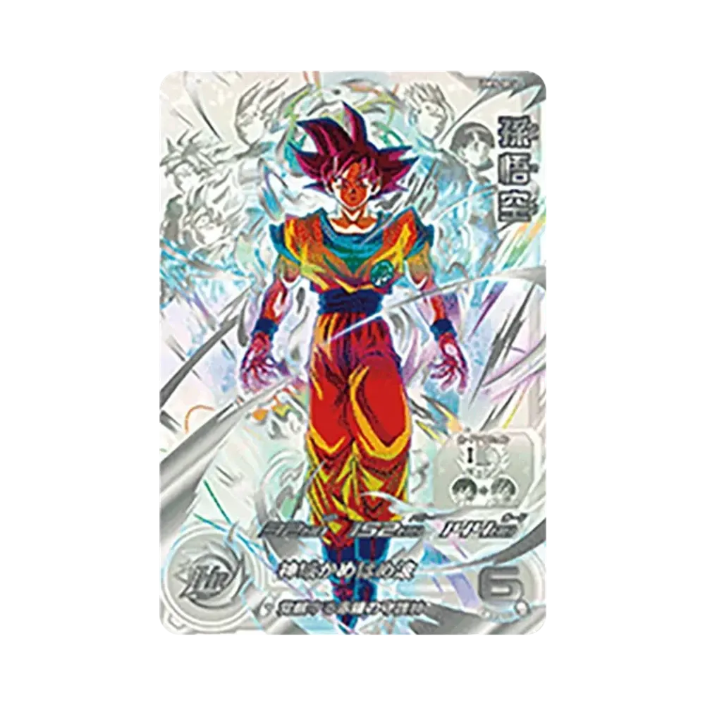 孫悟空 UR [UGM10-SEC LC](スーパードラゴンボールヒーローズ「メテオミッション 6弾」)