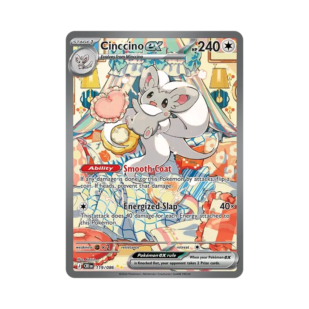 ポケモンカードゲームMEGA(英語版)メガエボリューション「カオス
