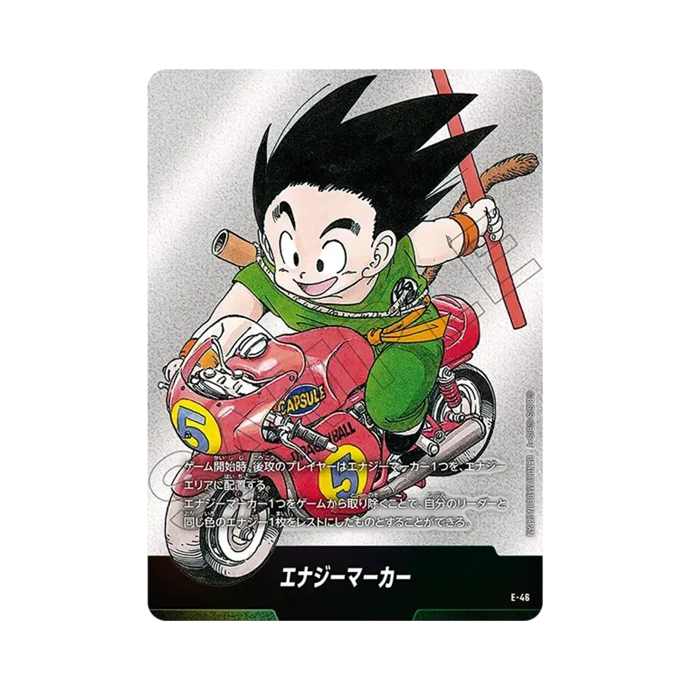 PSA10】エナジーマーカー [E-48](フュージョンワールド「MANGA BOOSTER