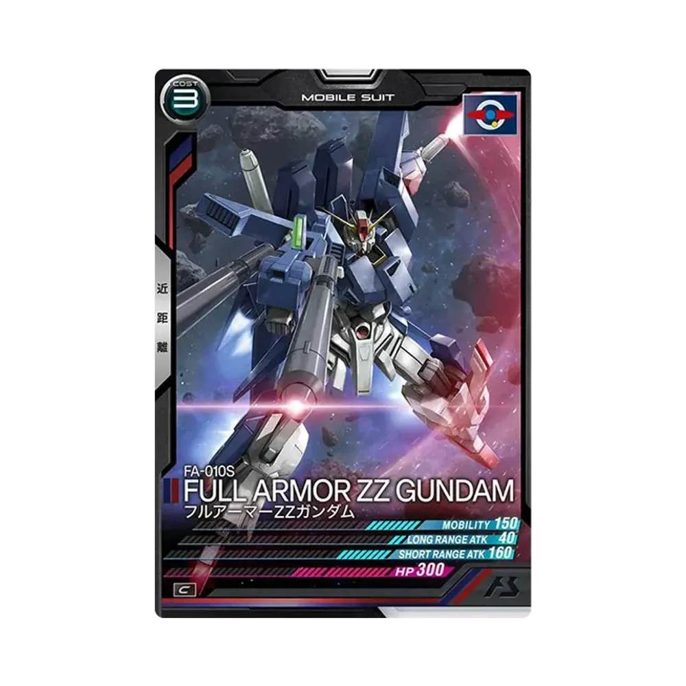 FA-010S フルアーマーZZガンダム C [UT04-006](機動戦士ガンダム アーセナルベース「ユナイトライブ シーズン 4」)