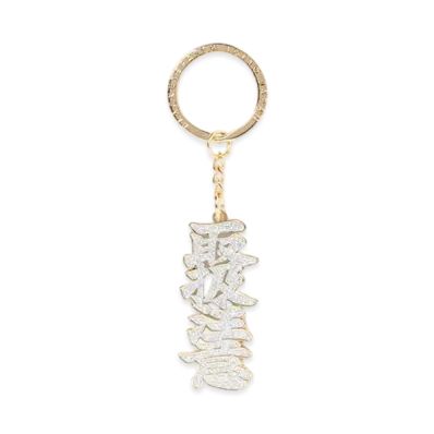BlackEyePatch Hwc Glittered Keychain "Gold"