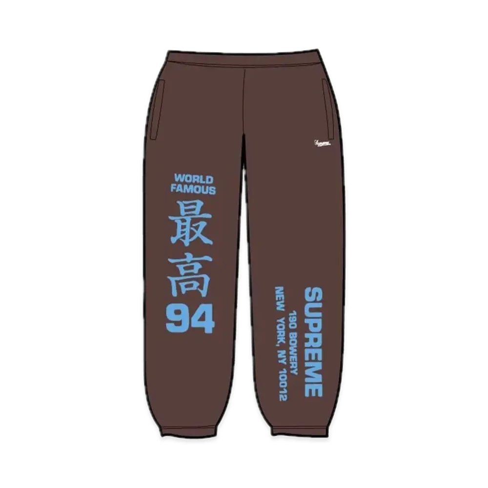 Supreme Worldwide Tricot Track Pant "Brown"