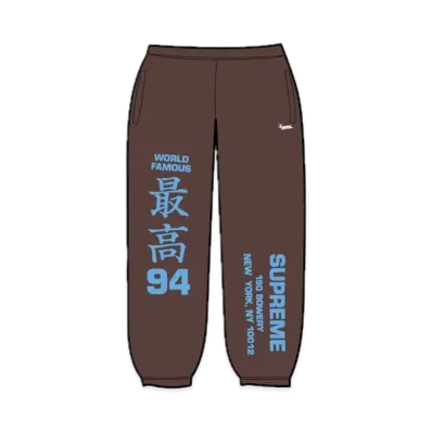 Supreme Worldwide Tricot Track Pant "Brown"