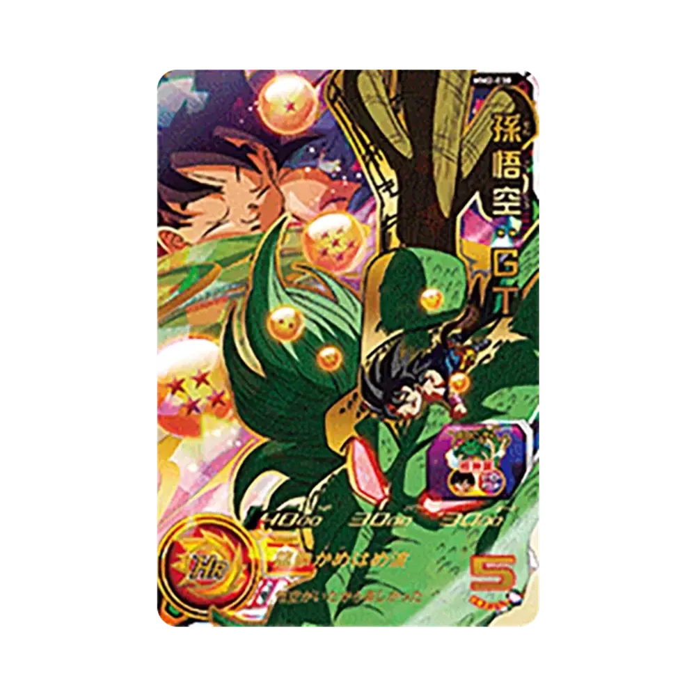 Son Goku:GT UR[MM2-038](SUPER DRAGONBALL HEROES Meteor Mission Vol.2)