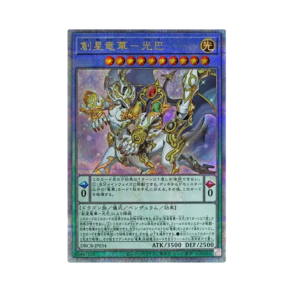 【PSA9】M∀LICE White Rabbite 25th クオシク 遊戯王 M∀LICE＜P＞White-Rabbit 25th |