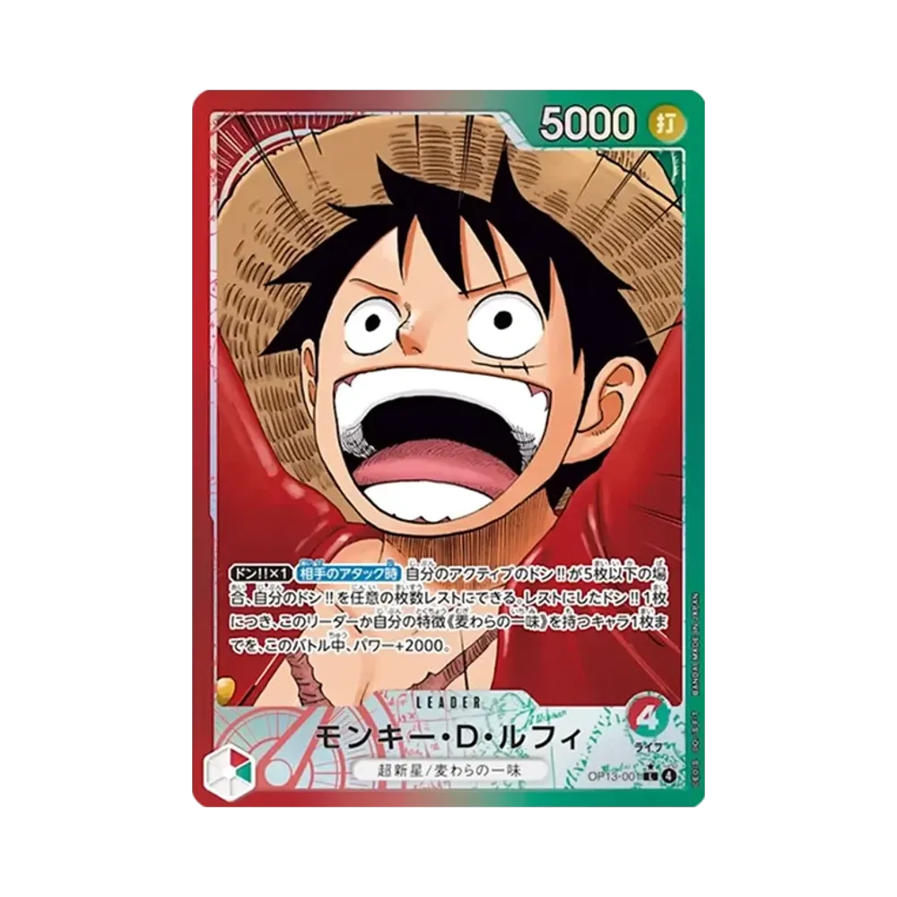ドン‼カード (モンキー・D・ルフィ) :開封済【英語版】(プロモーション ドン‼カード (モンキー・D・ルフィ) :開封済【英語版】(プロモーション