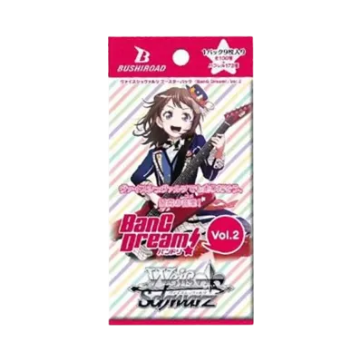 ヴァイスシュヴァルツ ブースターパック「BanG Dream! Vol.2」パック
