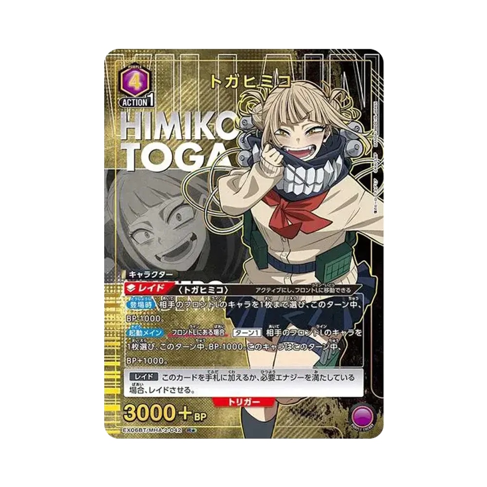 Himiko Toga R* [EX06BT-MHA-2-042](Booster Pack "My Hero Academia Vol.2")