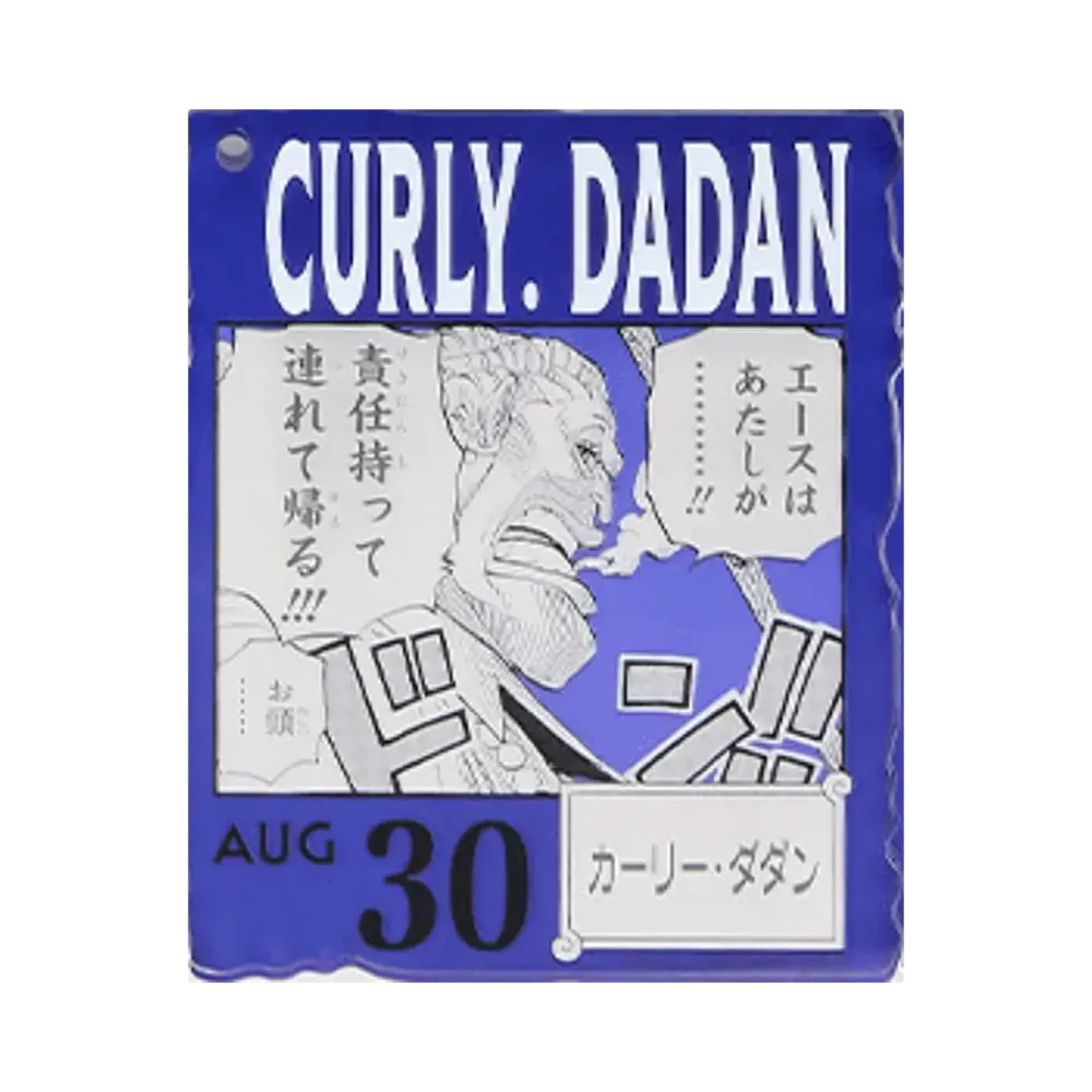 BANDAI "Ichiban Kuji" -ONE PIECE BASE SHOP Lottery 366DAYS OF BIRTHDAYS- Birth Month January-March Ryo Colors Acrylic Block Charm Prize 8/30 Curly.Dadan