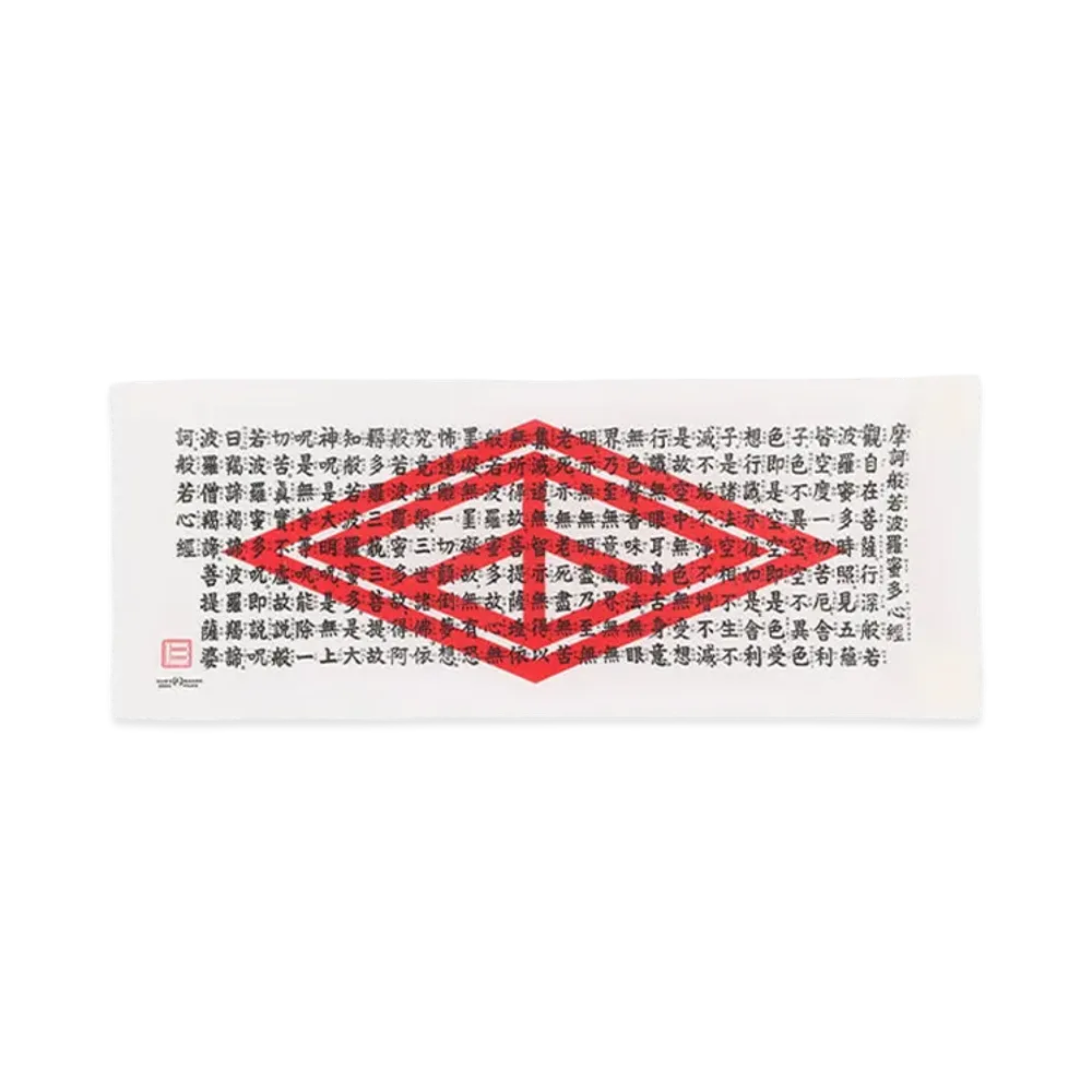 SAINT Mxxxxxx x blackmeans Bkm Tenugui/Peace "White"