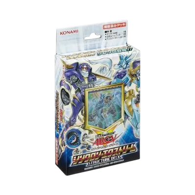 遊戯王アーク・ファイブ OCG ストラクチャーデッキ シンクロン・エクストリーム