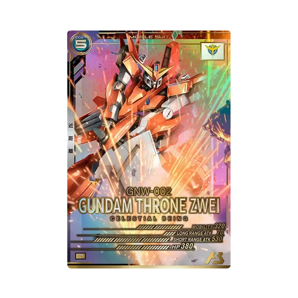 GNW-002 ガンダムスローネツヴァイ P [LX03-030](機動戦士ガンダム アーセナルベース「リンクステージ シーズン 3」)