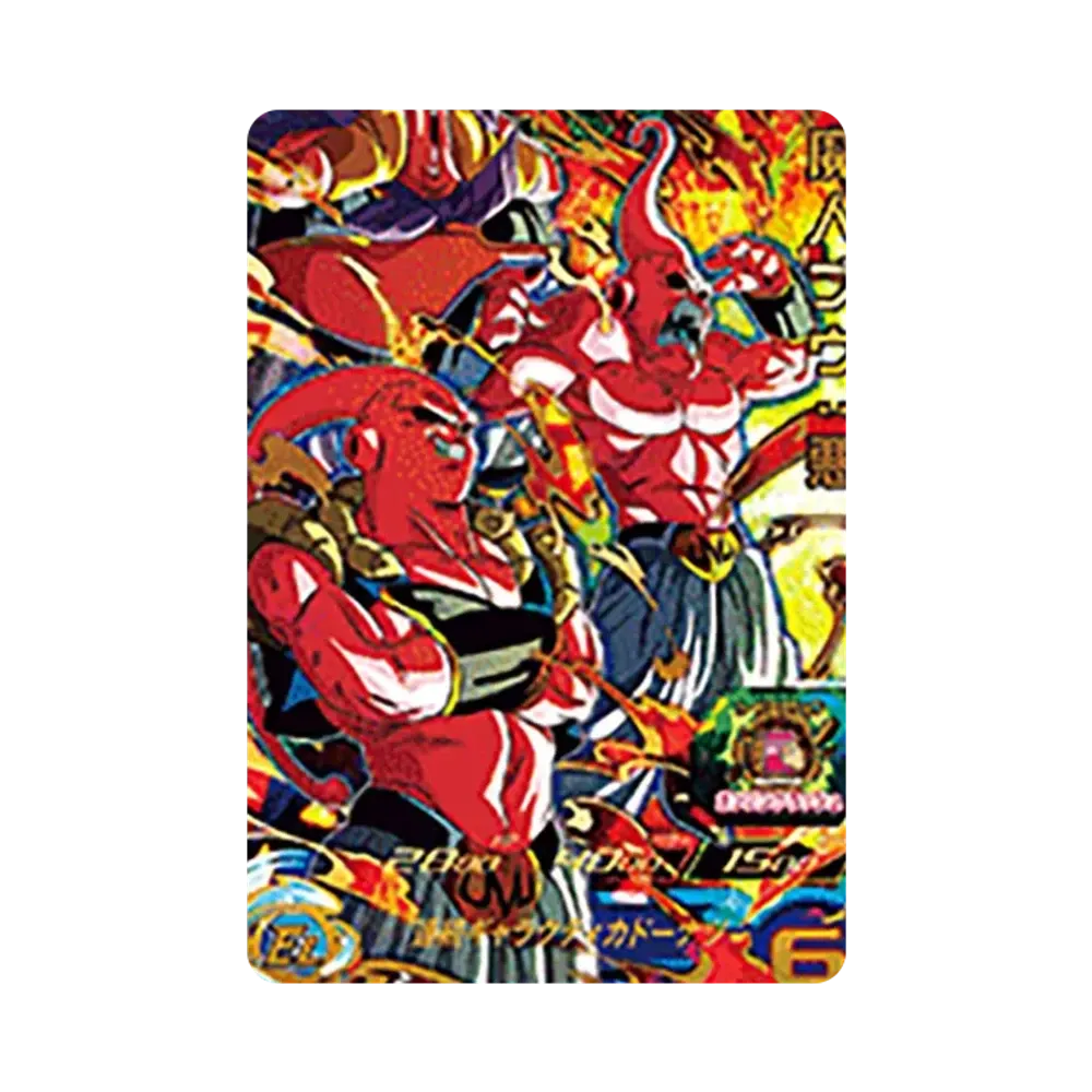 Majin Buu :Evil UR[UGM9-035](Super Dragon Ball Heroes Ultra God Mission Vol.9)