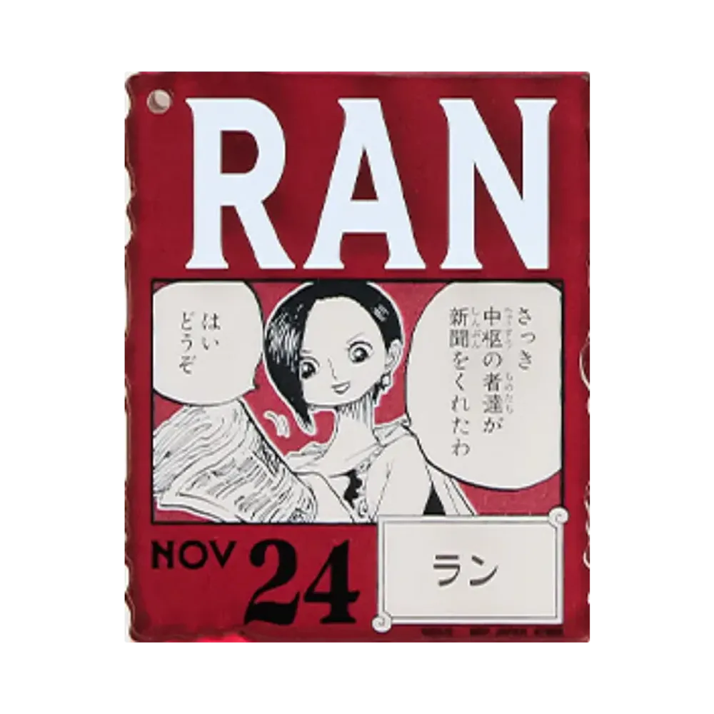 BANDAI "Ichiban Kuji" -ONE PIECE BASE SHOP Lottery 366DAYS OF BIRTHDAYS- Birth Month January-March Kon Colors Acrylic Block Charm Prize 11/24 Ran