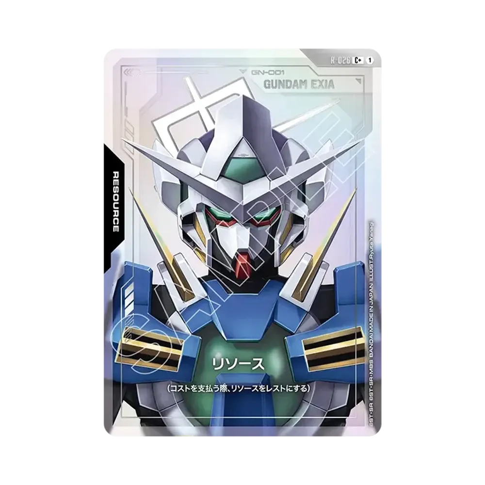 リソース C+ [R-026](ブースターパック「スティール レクイエム」)