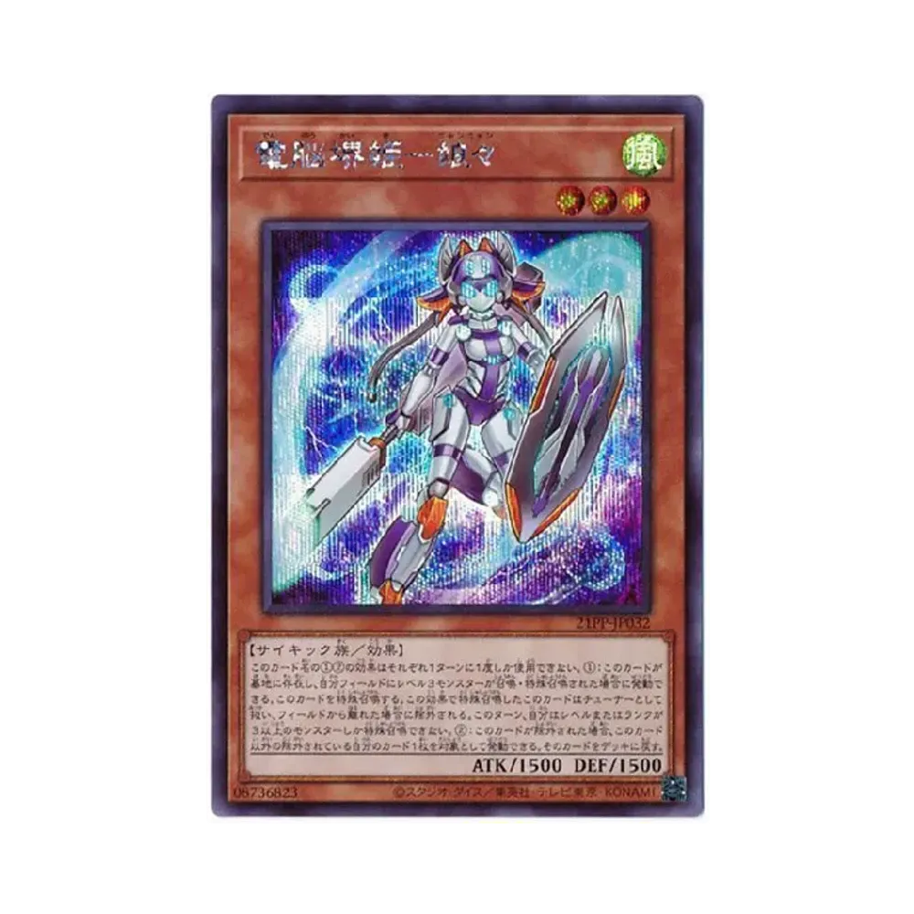 遊戯王 OCG デュエルモンスターズ プレミアム パック 2021 ボックス