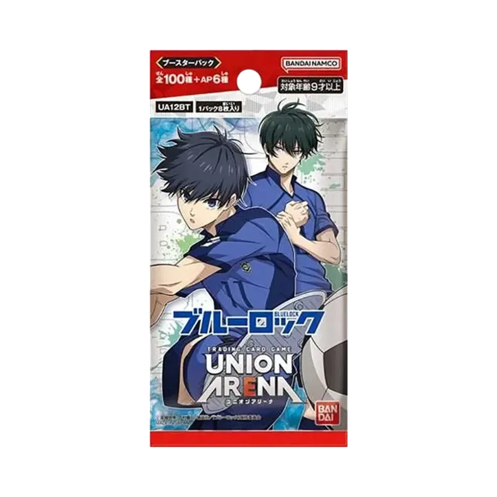 ユニオンアリーナ ブースターパック「ブルーロック」 パック