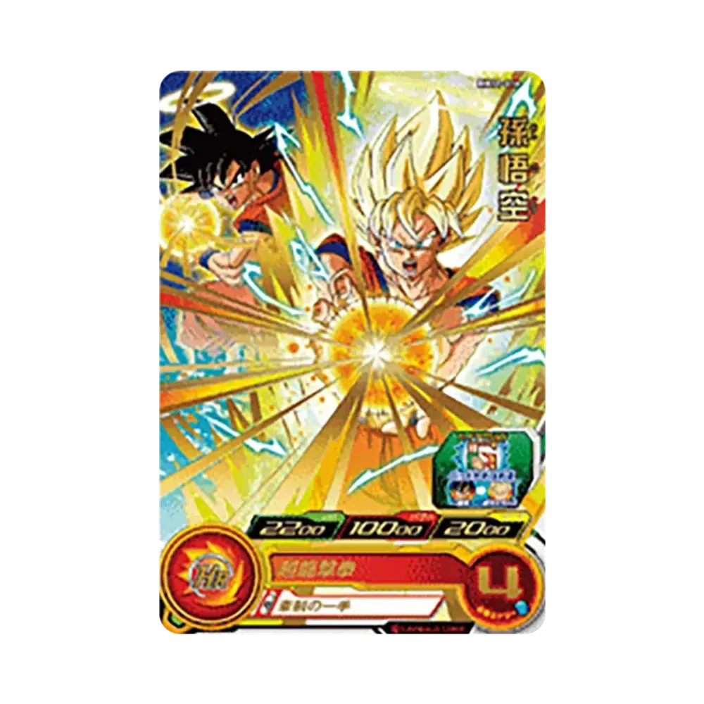 Son Goku R [BM11-016](Super Dragonball Heroes "Big Bang Mission Vol.11" )