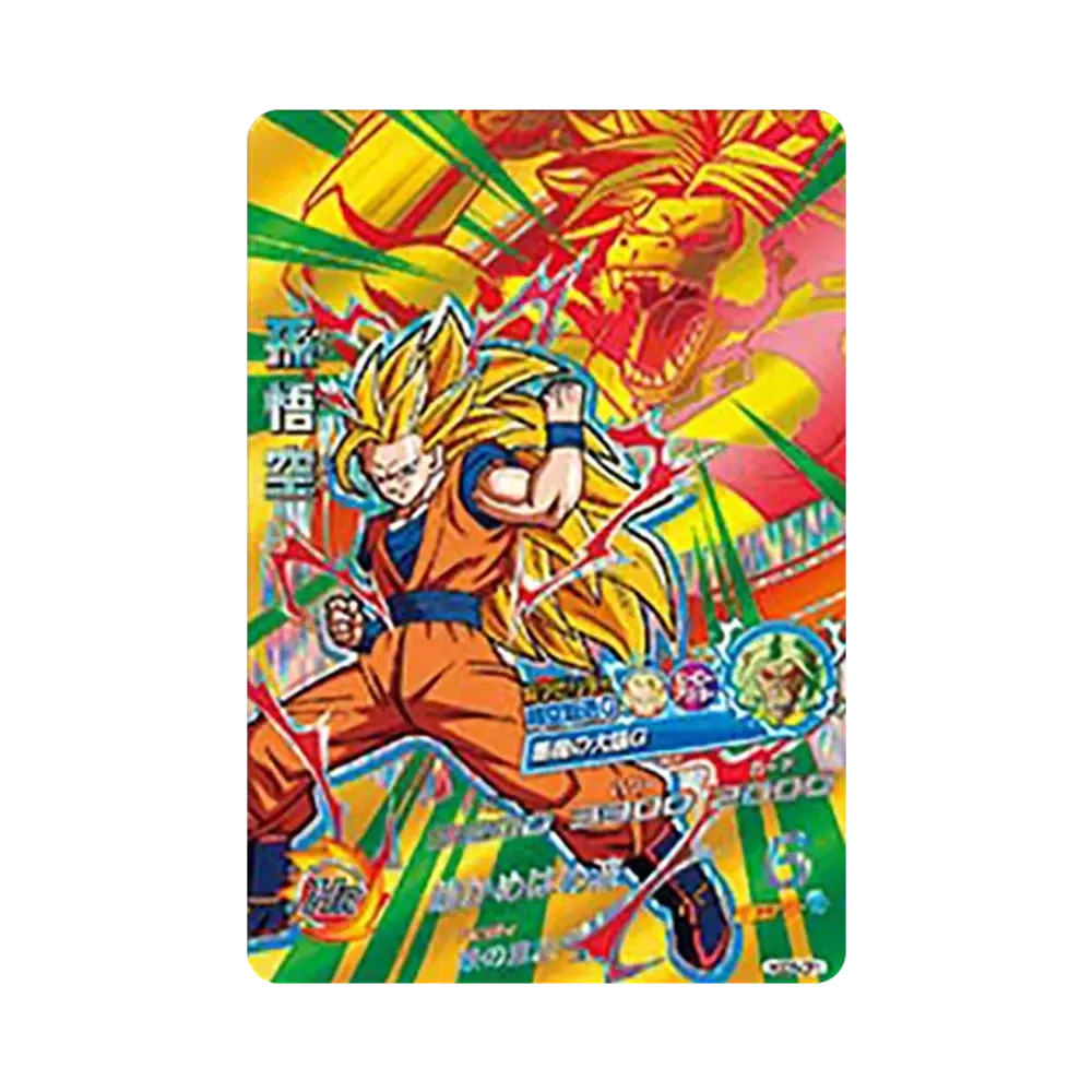 孫悟空 CP [HGD5-CP1](ドラゴンボールヒーローズ「ゴッドミッション 5
