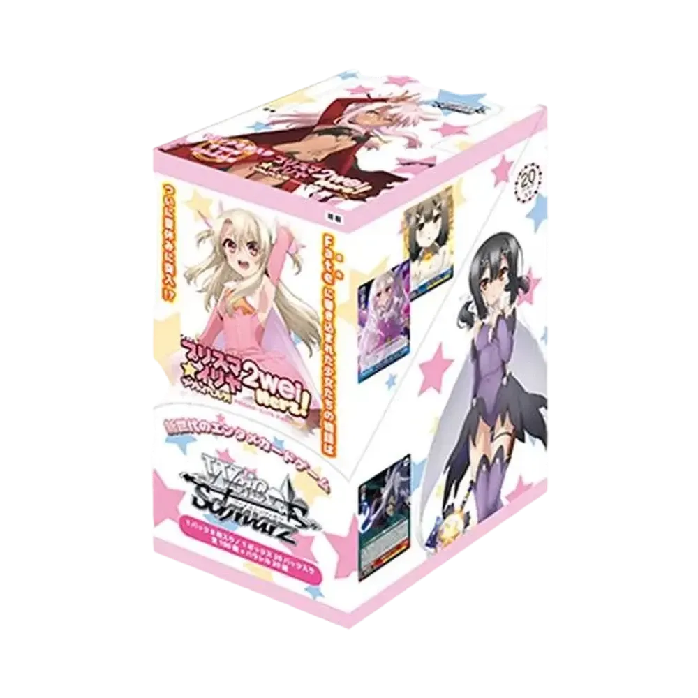 ヴァイスシュヴァルツ ブースターパック「Fate/kaleid liner プリズマ☆イリヤ ツヴァイ ヘルツ!」ボックス