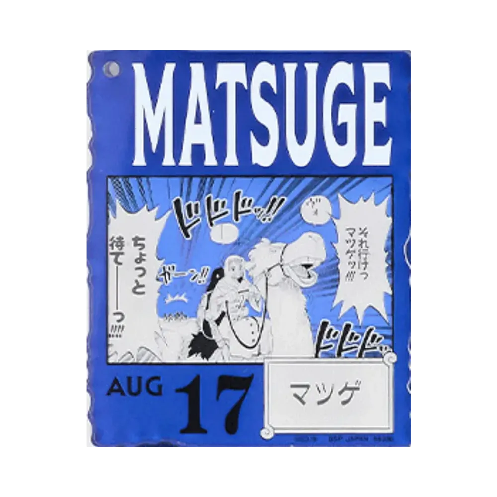 BANDAI "Ichiban Kuji" -ONE PIECE BASE SHOP Lottery 366DAYS OF BIRTHDAYS- Birth Month January-March Ryo Colors Acrylic Block Charm Prize 8/17 Matsuge