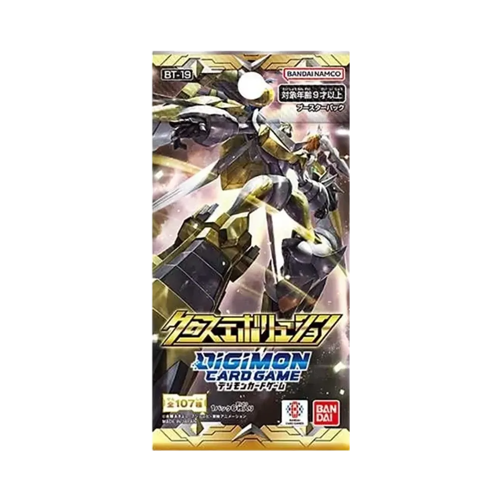 デジモンカードゲーム ブースターパック「クロスエボリューション」パック