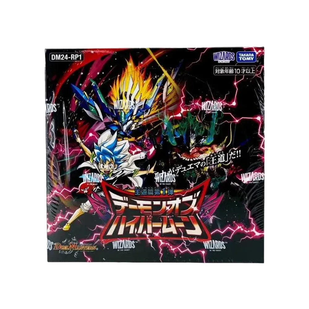 デュエマ】デーモン・オブ・ハイパームーンの当たりカードランキング