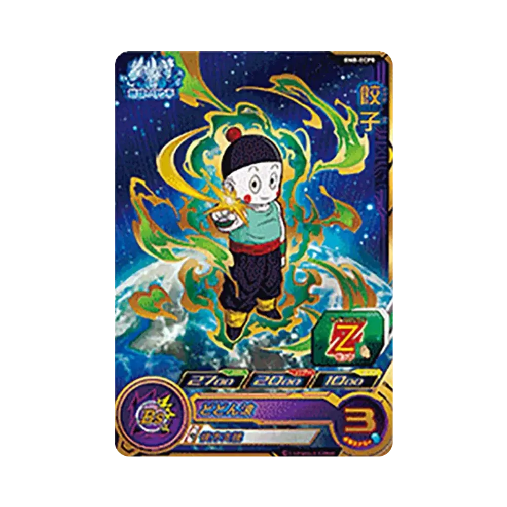 餃子 CP [BM8-ECP8](スーパードラゴンボールヒーローズ「ビッグバンミッション 8弾」)