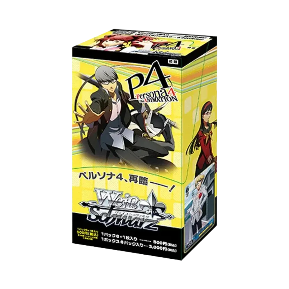 陽気なクラスメイト 陽介 C [P4/SE12-06](エクストラブースター「TV