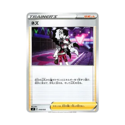 聶梓