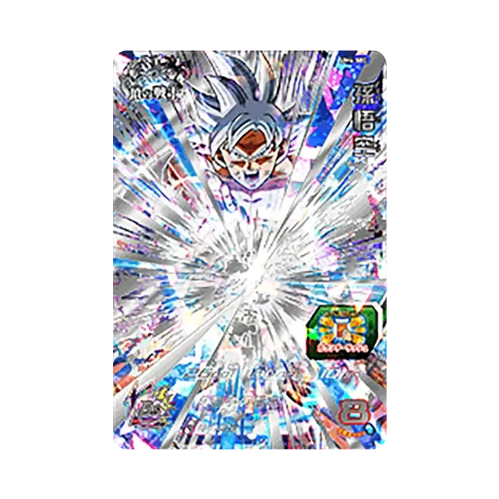 孫悟空 UR [UM4-SEC](スーパードラゴンボールヒーローズ「ユニバースミッション 4弾」)