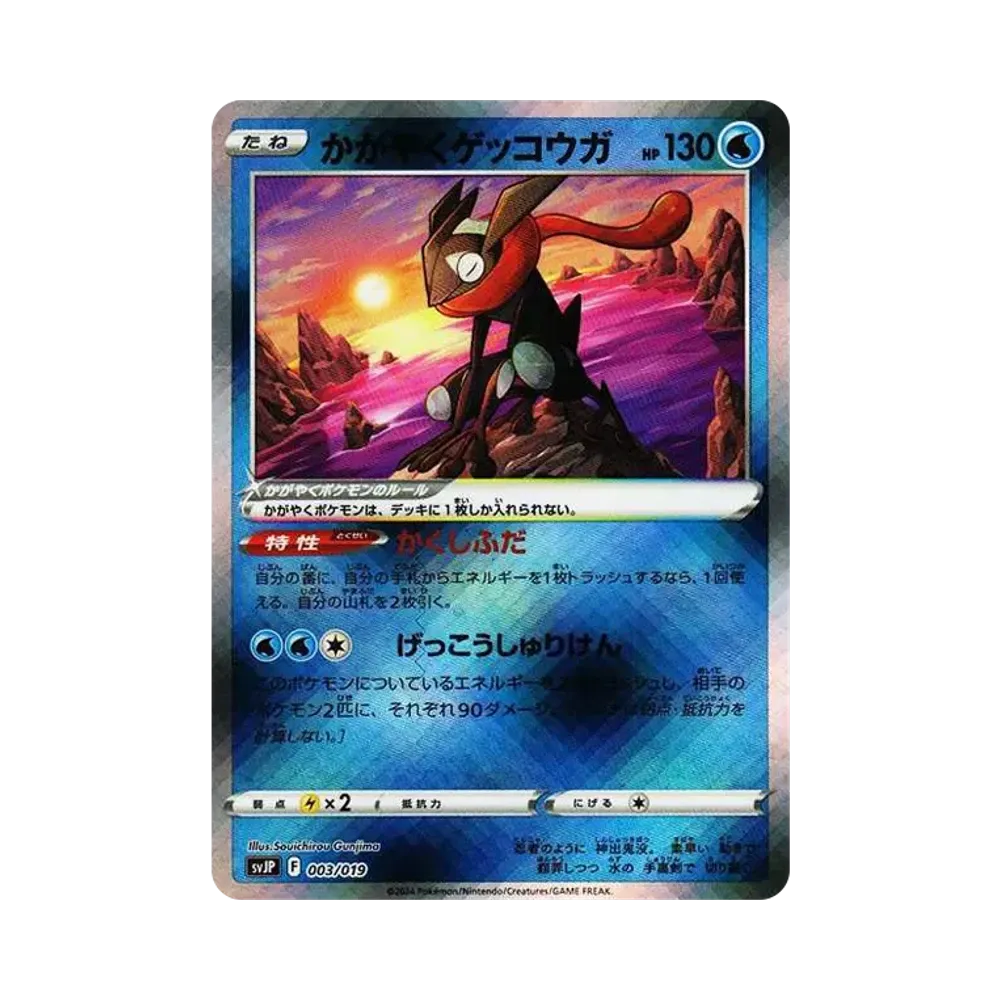 ポケモンカードゲーム バトルマスターデッキ「パオジアンex」通販 ポケモンカードゲーム バトルマスターデッキ「パオジアンex」通販