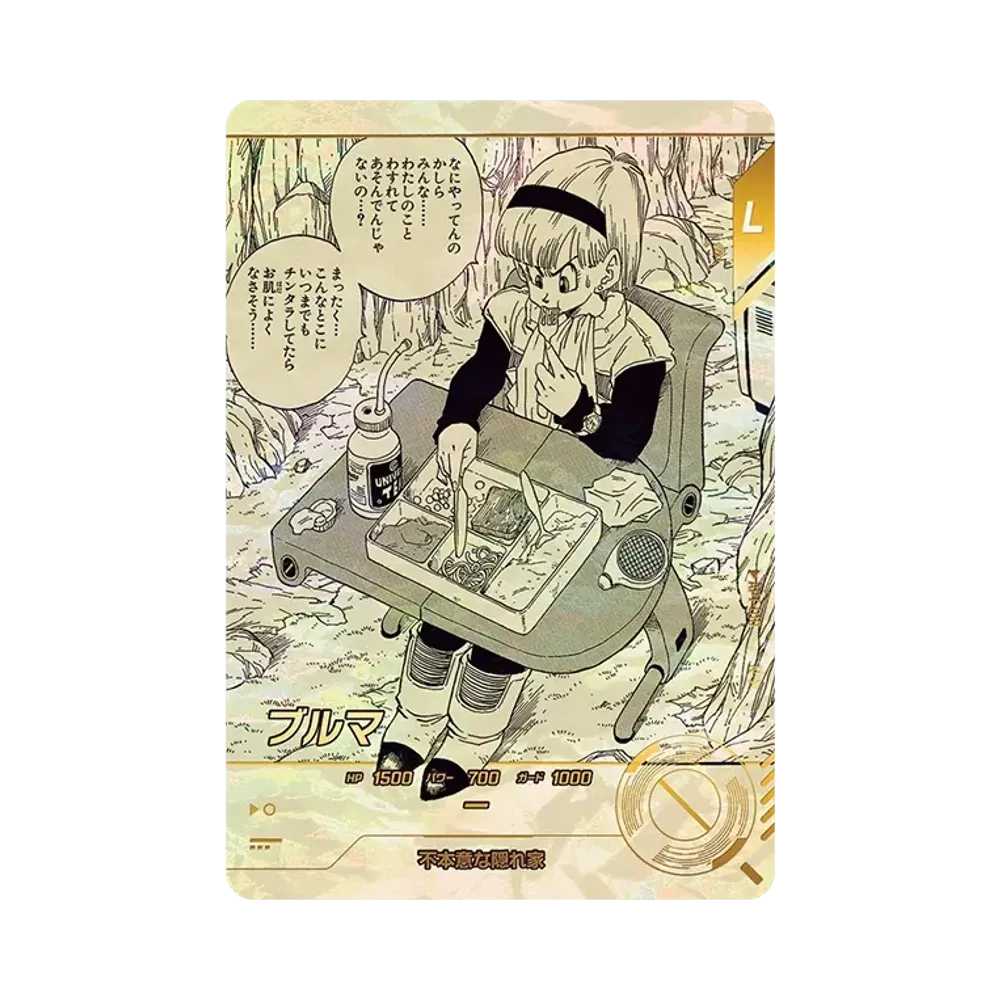 ブルマ N☆ [APT-018](アドバンスパック「ドラゴンボール 40th