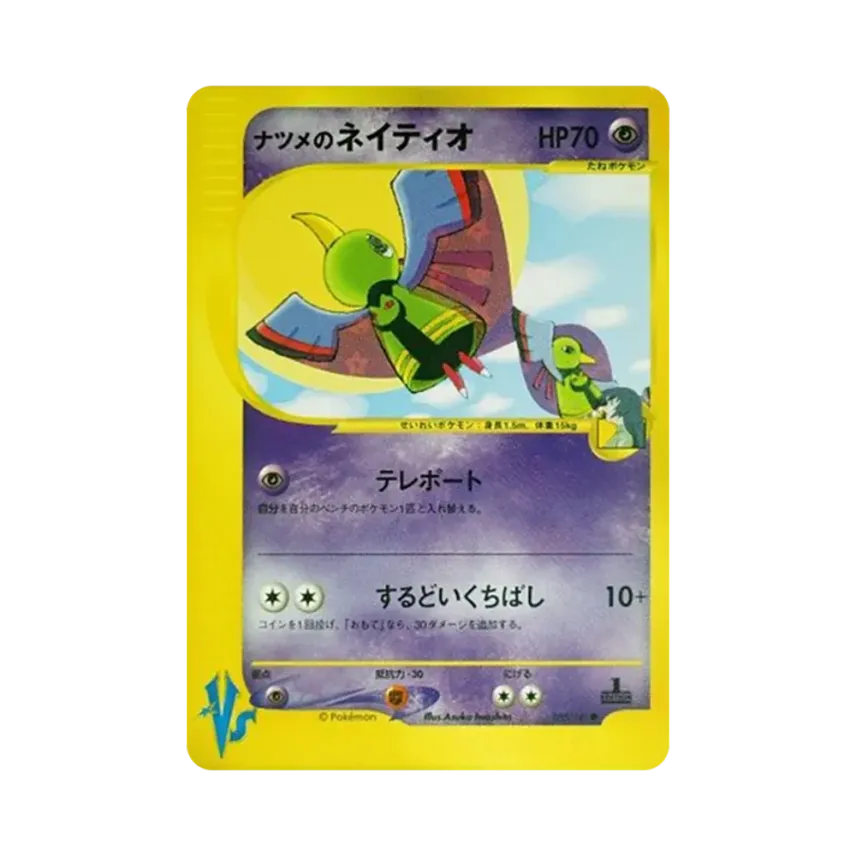 Xatu di Sabrina (055/141 VS)