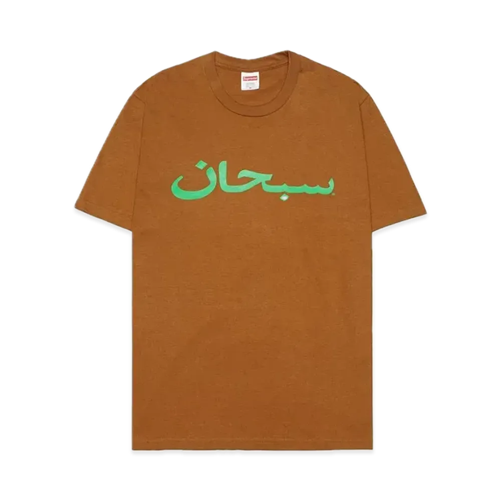 Supreme Arabic Logo Tee "Light Brown"