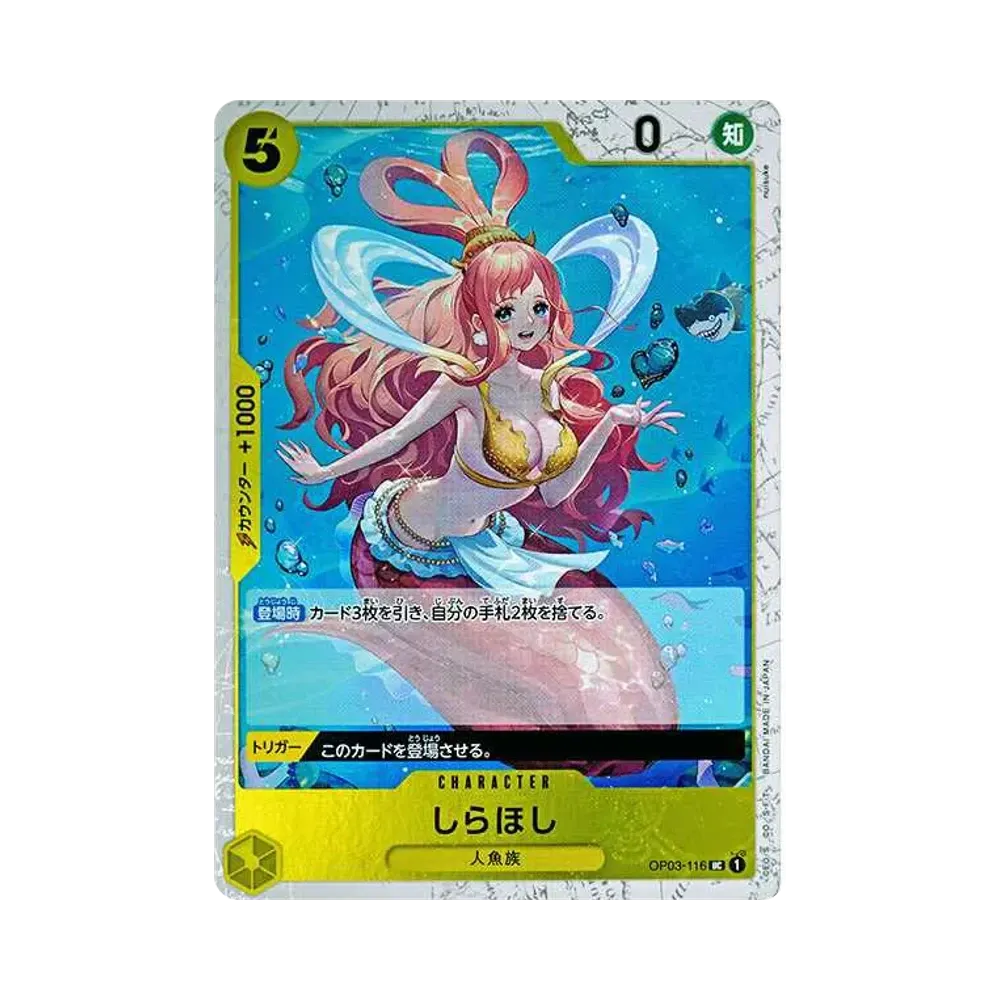 しらほし UC : 海賊旗フォイル [OP03-116](プレミアムブースター「ONE PIECE CARD THE BEST」)