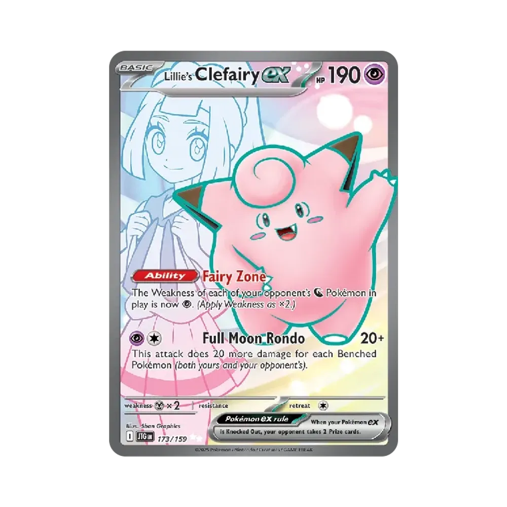 リーリエのピッピex UR [JTG EN 173/159]【英語版】(スカーレット&バイオレット「ジャーニートゥゲザー」)