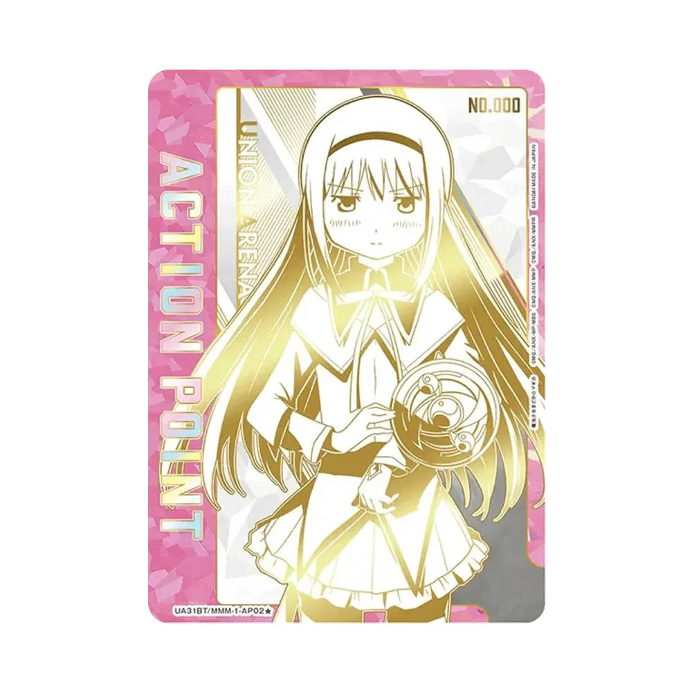 アクションポイントカード (暁美 ほむら) [UA31BT-MMM-1-AP02★](ブースターパック「魔法少女まどか☆マギカ」) 直筆サイン・シリアルNo.入り