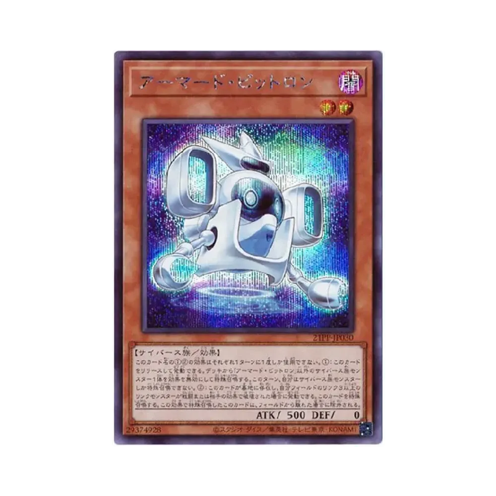 遊戯王 OCG デュエルモンスターズ プレミアム パック 2021 ボックス 遊戯王 OCG デュエルモンスターズ プレミアム パック 2021 ボックス