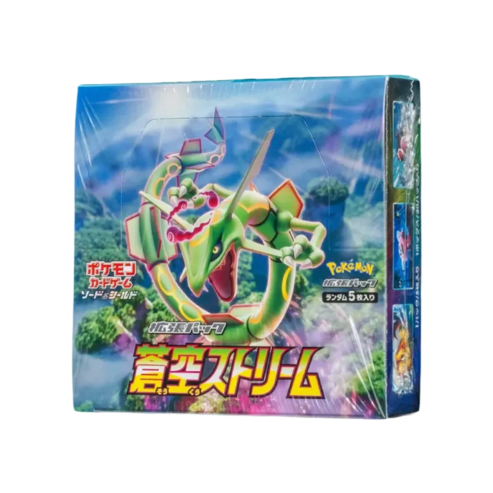 蒼空ストリーム