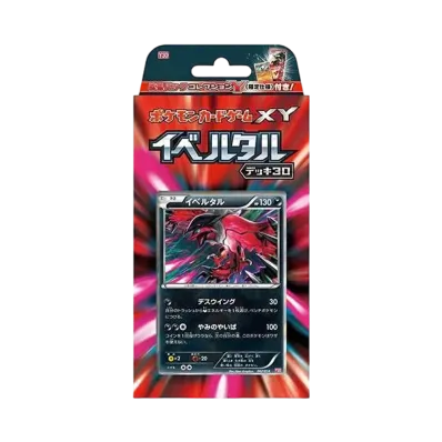 ポケモンカードゲーム XY 「イベルタルデッキ30」