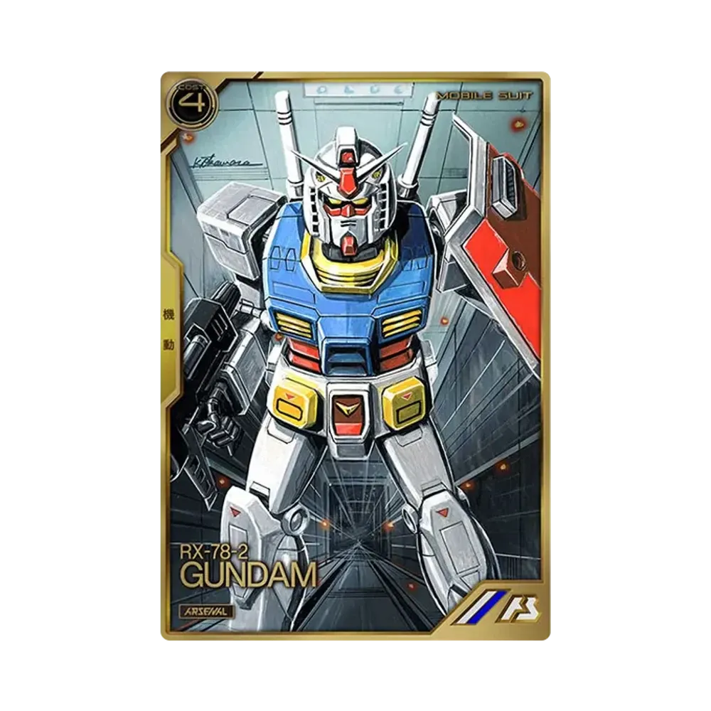 RX-78-2 ガンダム A [AR01-001](機動戦士ガンダム アーセナルベース「アーセナルレア 1弾 前半」)