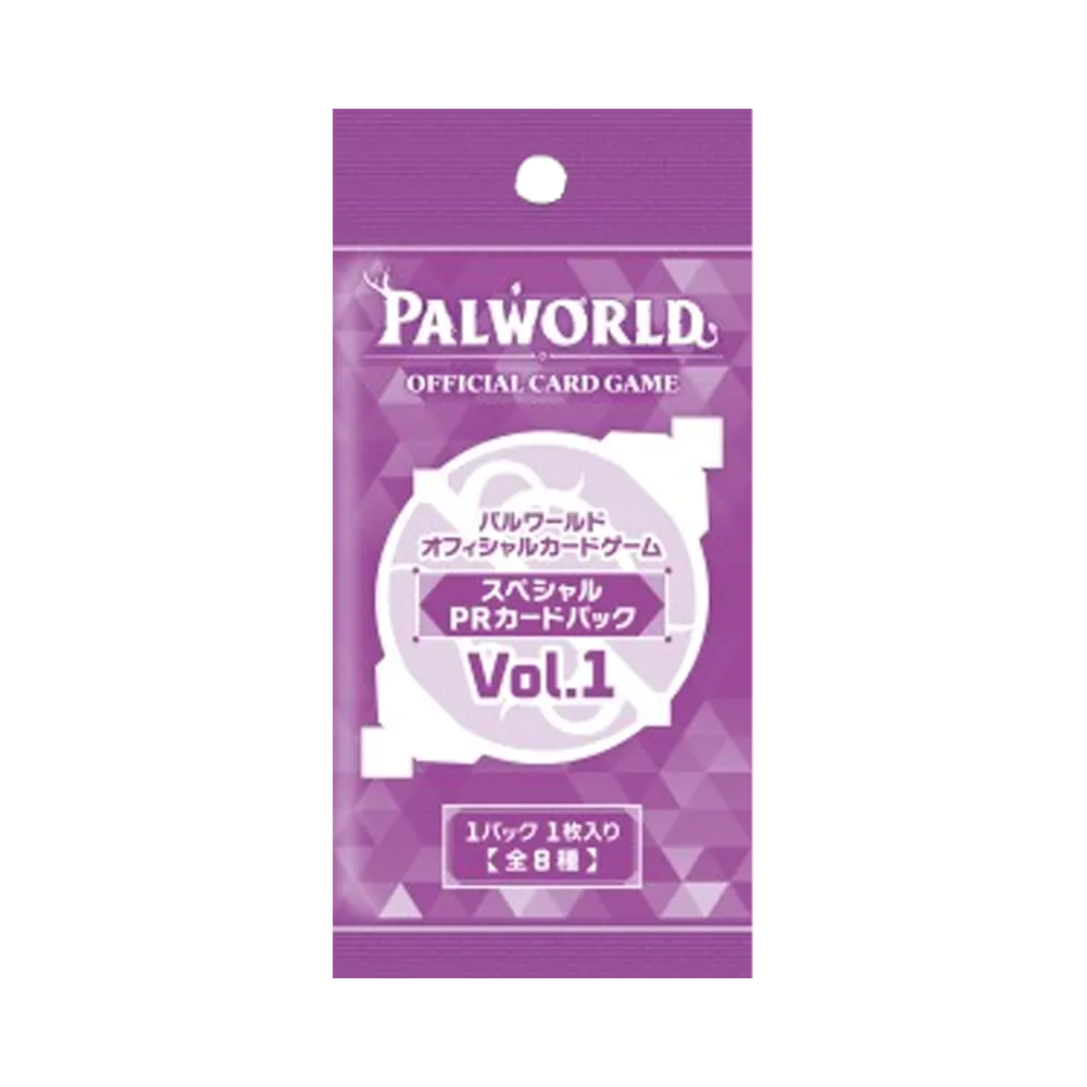 パルワールド スペシャルPRカードパック 「Vol.1」