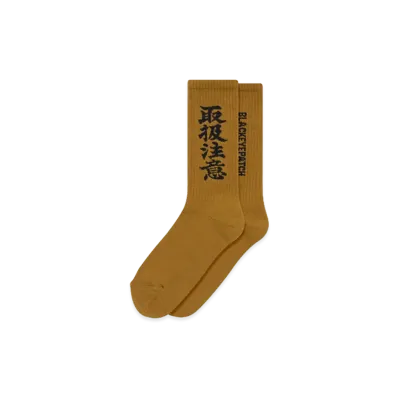 BlackEyePatch HWC Socks "Brown"