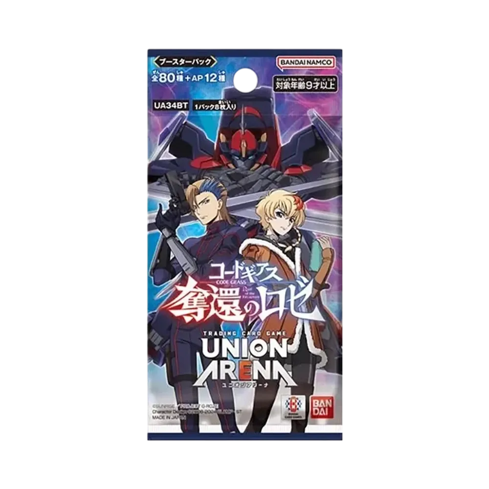 ユニオンアリーナ ブースターパック「コードギアス 奪還のロゼ