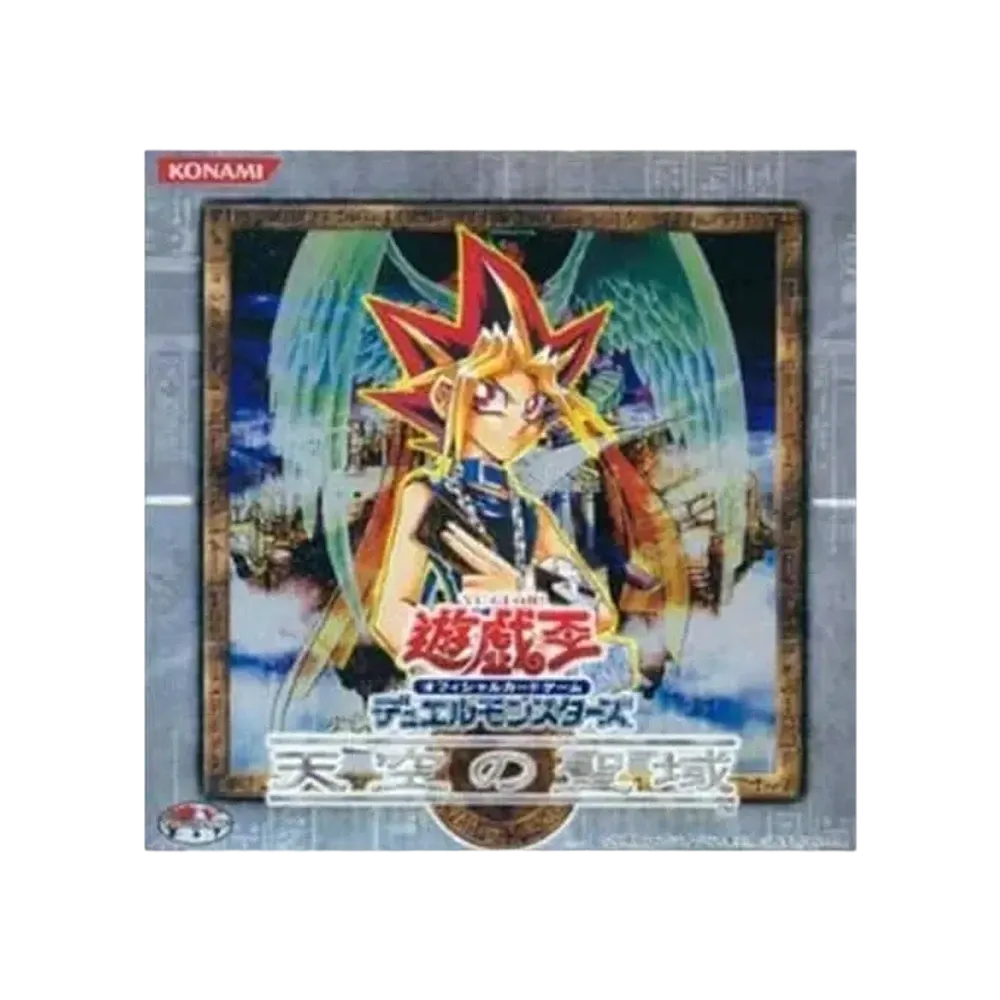 遊戯王OCG デュエルモンスターズ 天空の聖域 ボックス