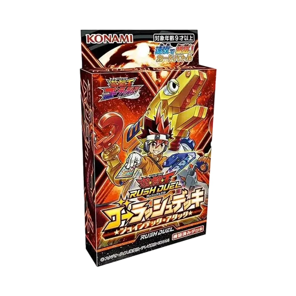 遊戯王ラッシュデュエル ゴーラッシュデッキ ジョインテック・アタック 