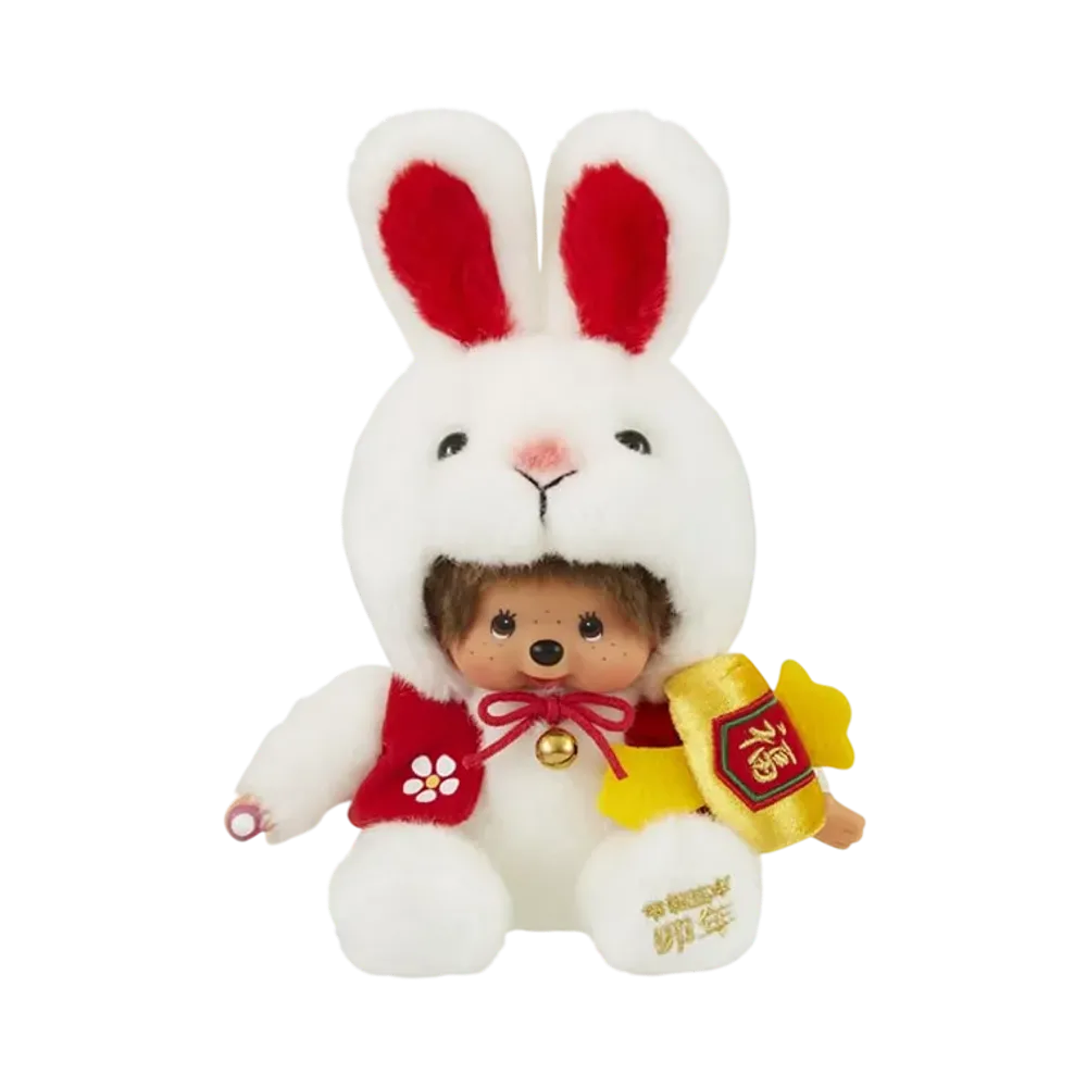 Sekiguchi Zodiac Year of the Rabbit Monchhichi S